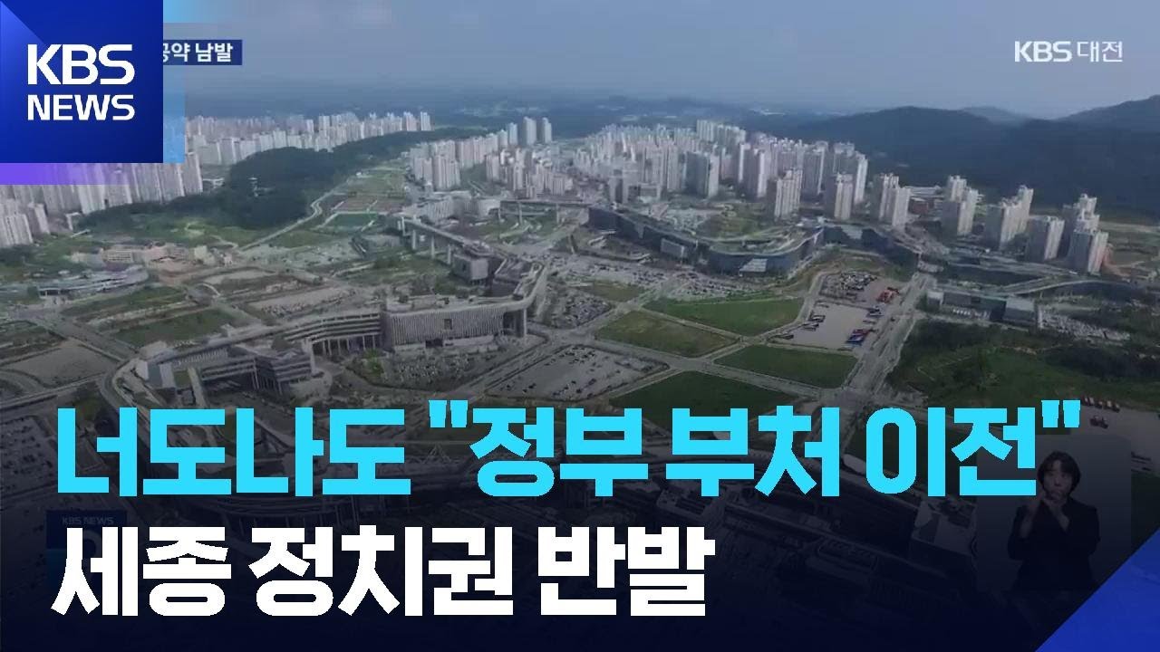 너도나도 
