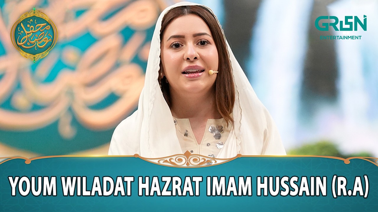 Ayam-e-Maghfirat (Youm Wiladat Hazrat Imam Hussain 