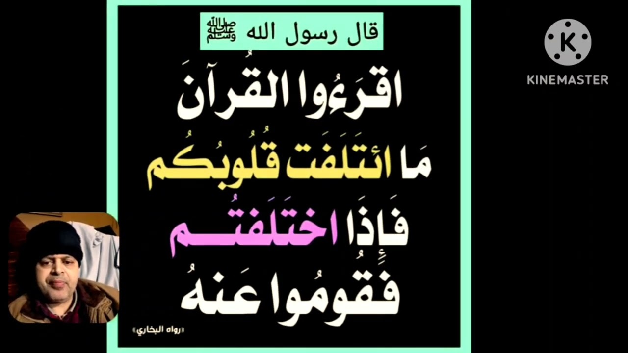 قال رسول الله ﷺ - إذا جَلَسَ بيْنَ شُعَبِها الأرْبَعِ، ثُمَّ جَهَدَها فقَدْ وجَبَ الغَسْلُ، البخاري 