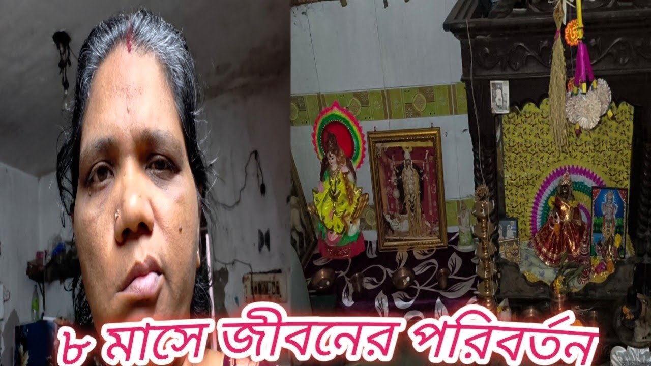 জীবনের কিছু সত্যি ঘটনা শেয়ার করলাম সাথে গরমের স্পেশাল মেনু নিম বেগুন ঝোল