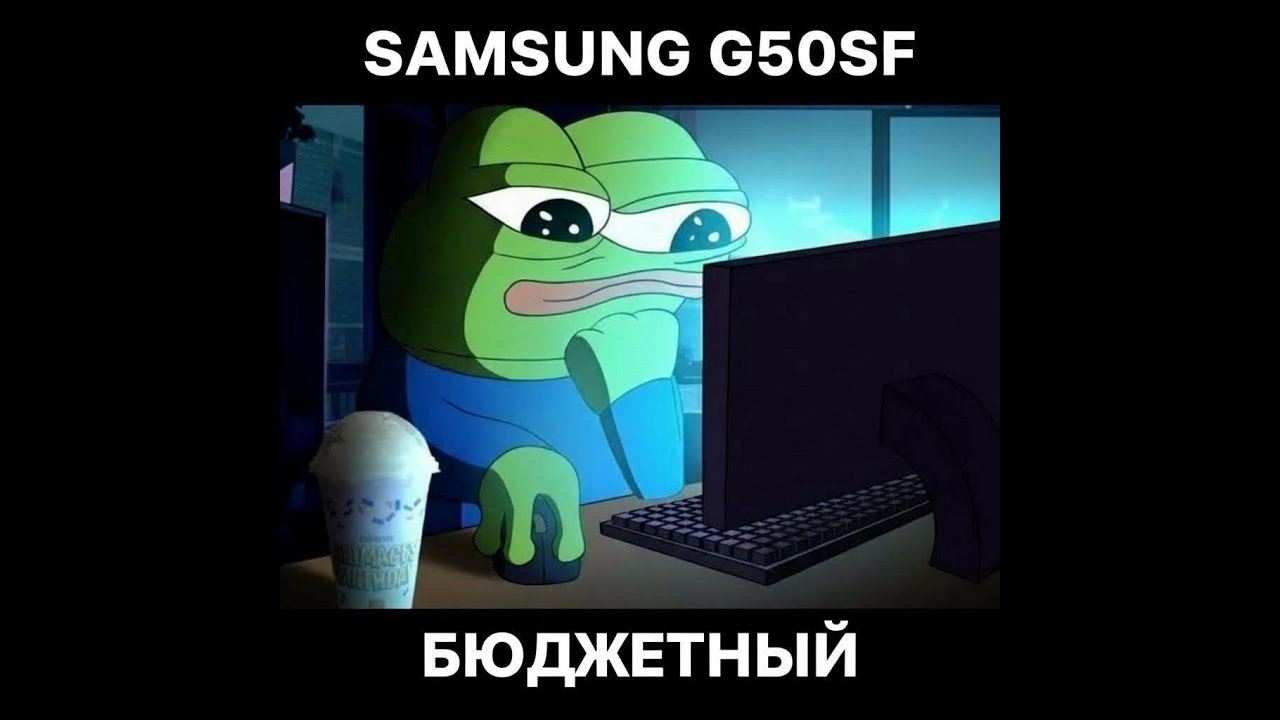 Краткий ВЗОР на SAMSUNG G50SF