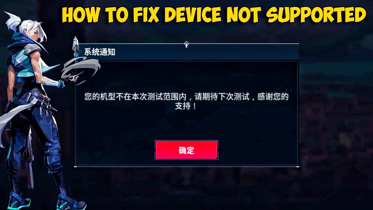 HOW TO FIX VALORANT MOBILE DEVICE NOT SUPPORTED 🔥| HOW TO DOWNLOAD VALORANT MOBILE ON ANDROID/iOS