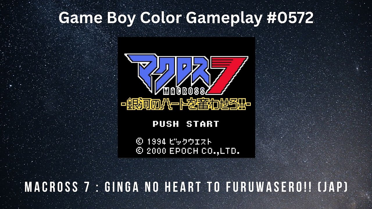 Macross 7 : Ginga No Heart To Furuwasero!! (JAP) (Game Boy Color / Gameplay #0572)