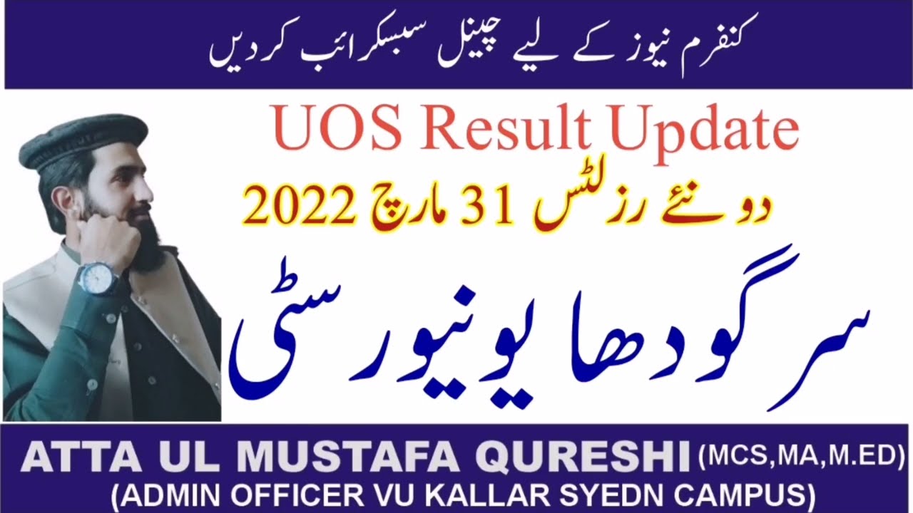 Ma msc result 2021 University of sargodha ma result |#uos |Update news