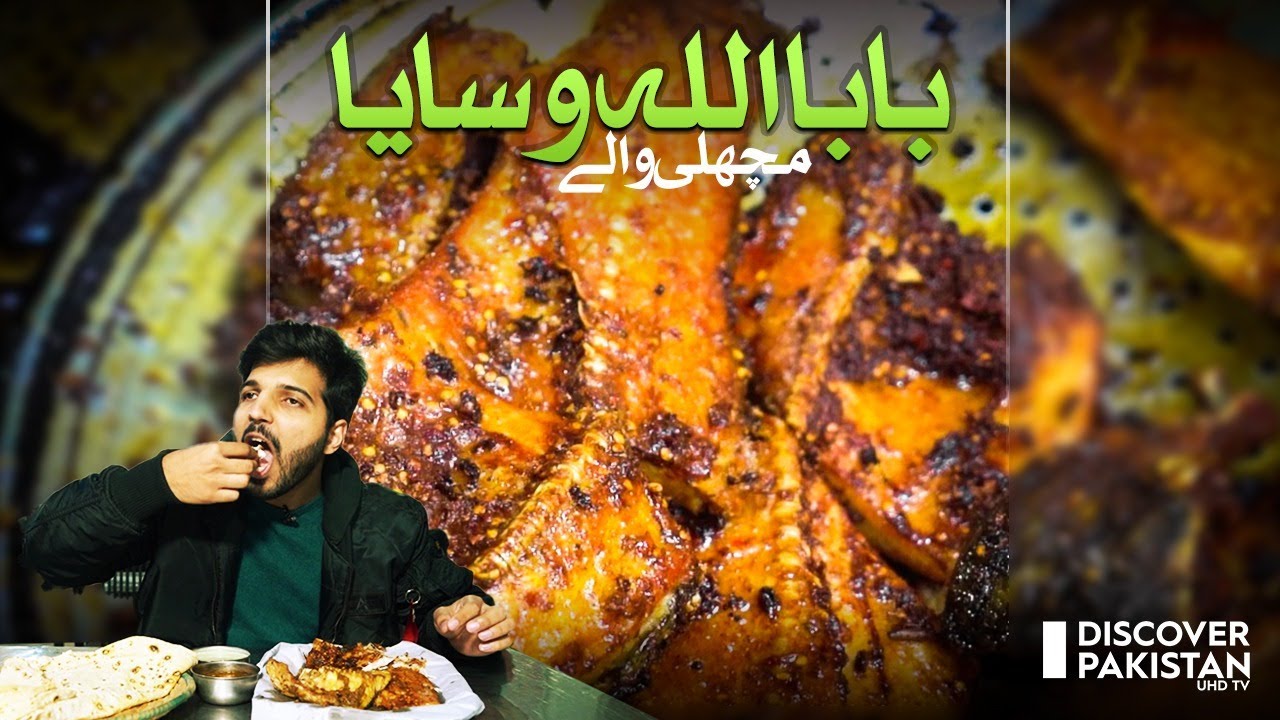 Allah Wasaya Fish Corner Multan | Street Food