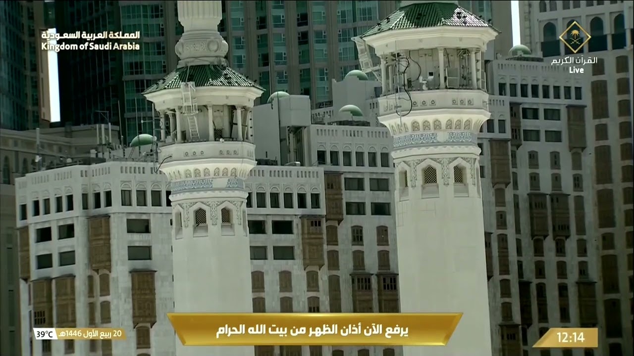 أذان الظهر للمؤذن سهيل حافظ الاثنين 20 ربيع الأول 1446هـ