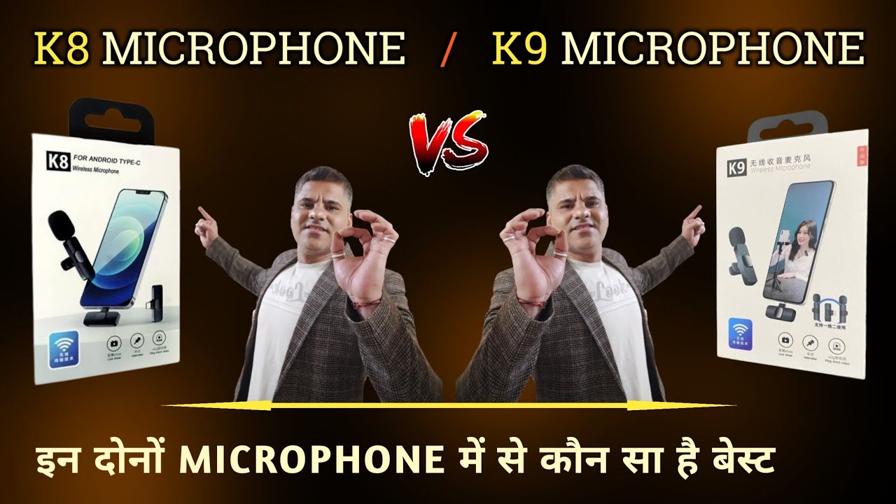 K8 vs K9 Microphone | K8 Mic/K9 Mic/K8 Wireless Microphone/K9 Wireless Mic/9th Fail Neeraj Malhotra