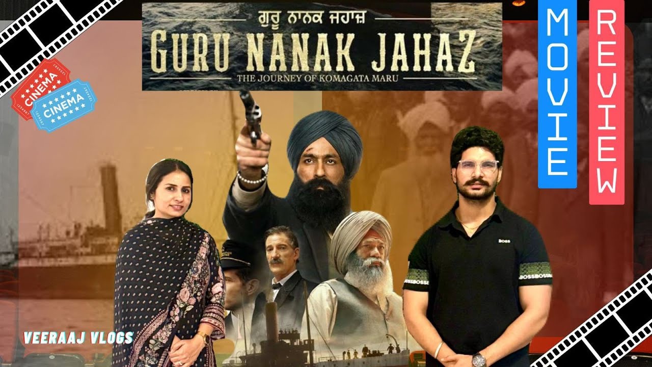 GURU NANAK JAHAZ movie Review 🎦 || ਗੁਰੂ ਨਾਨਕ  ਜਹਾਜ ਫਿਲਮ ਕਿਵੇਂ ਦੀ ਏ?🤔| Veeraaj Vlogs || public review