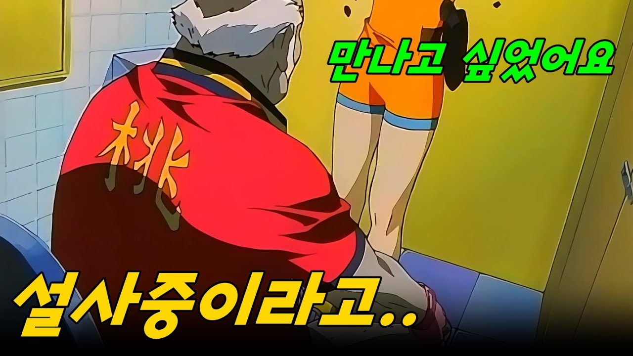 영화 뺨치는 명작이지만 H애니로 더 찾아봤던 애니였죠? (모바일최적화질)