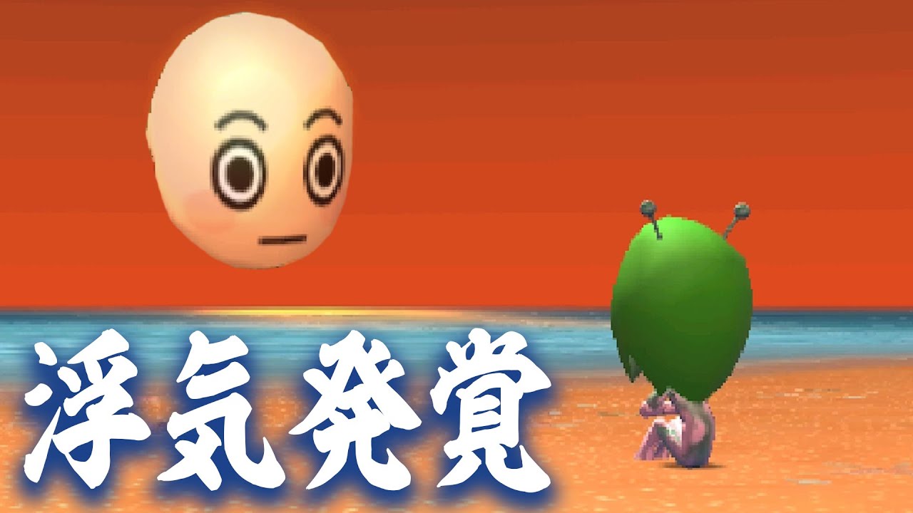 とにかく恋愛模様が酷いから見て？そして皆の反応を教えて欲しい【トモダチコレクション新生活】