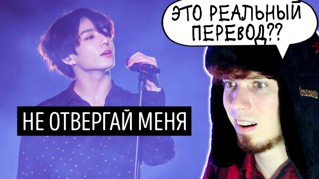 ЗРЯ Я ВКЛЮЧИЛ СУБТИТРЫ | BTS - Pied Piper MV Реакция | ОБЗОР НА КЛИП MV BTS Pied Piper rus sub