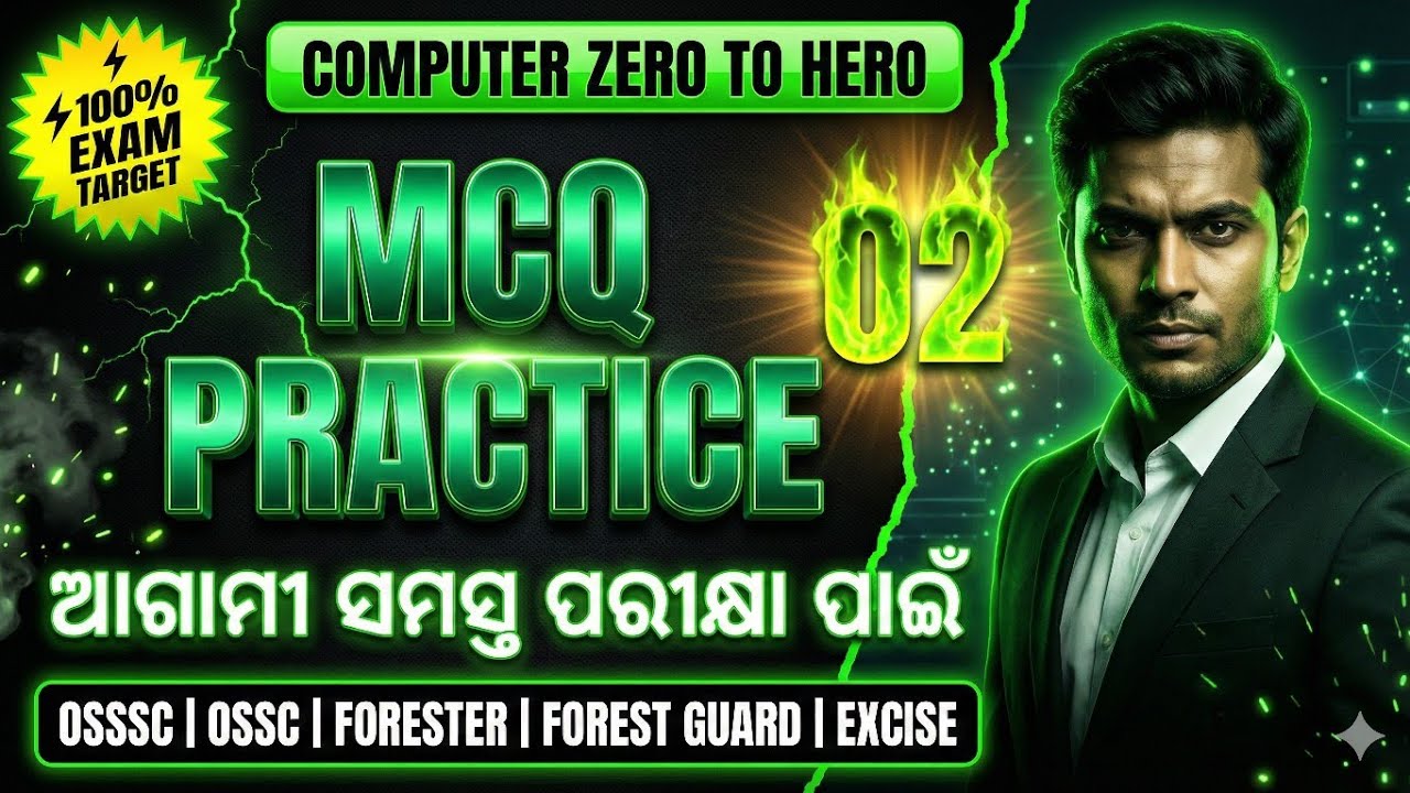 Computer Fundamentals | Top 10 MCQ | Class-03 |OSSSC,Forester,Forest Guard,Excise Constable