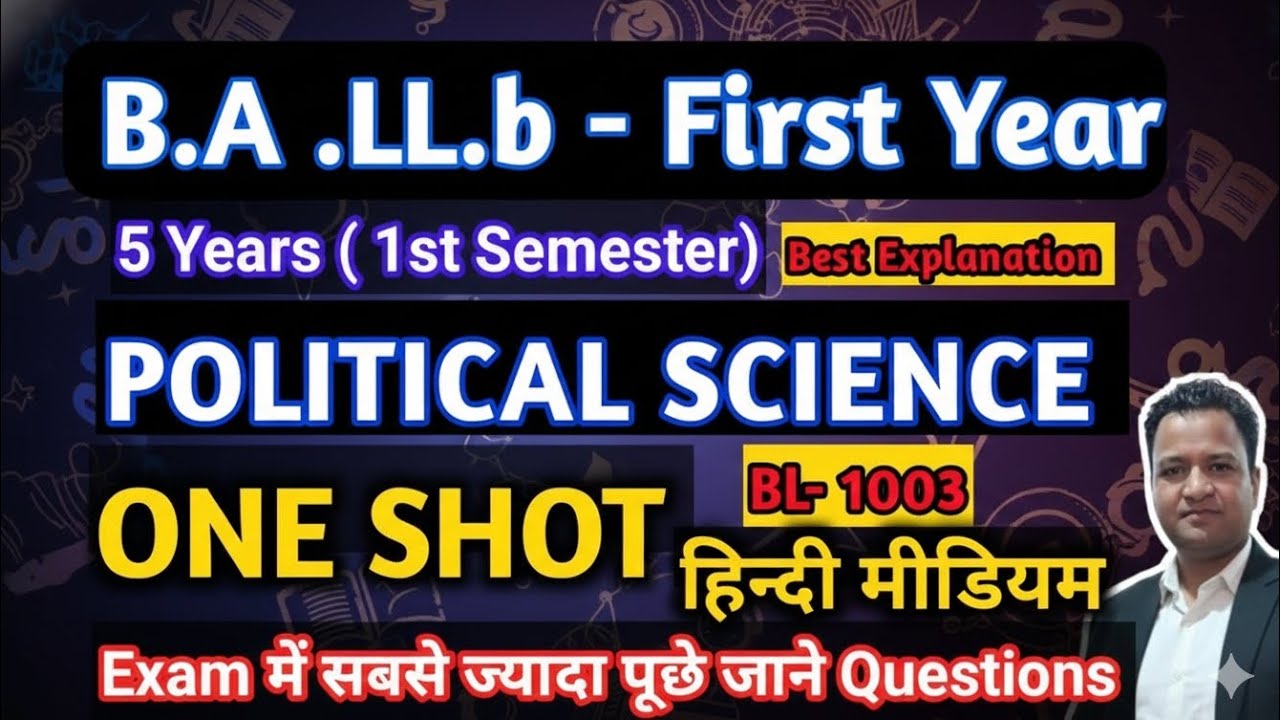 B.A.LL.b|Political Science|ONE SHOT|1st Sem| #law #ballb #llb_entrance_exam #gurujiclasses
