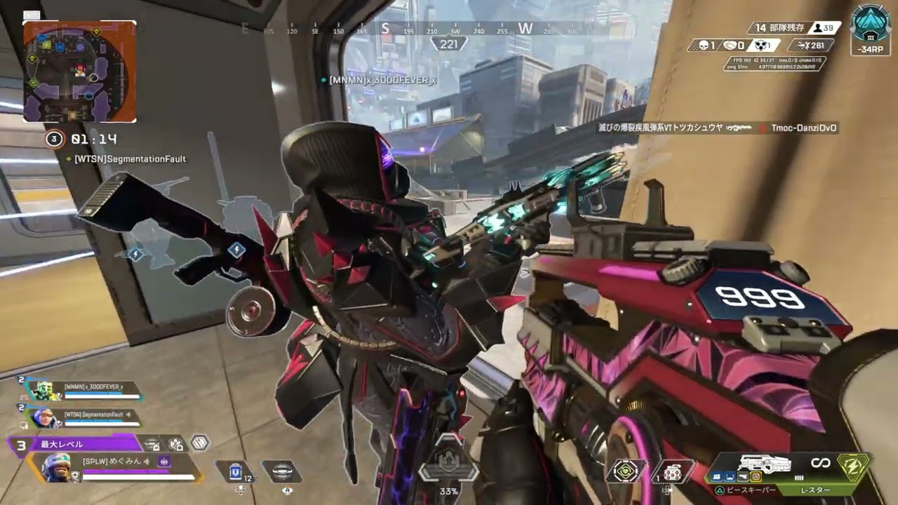 Apex Legends 2025 08 12   21 52 20 06 DVR