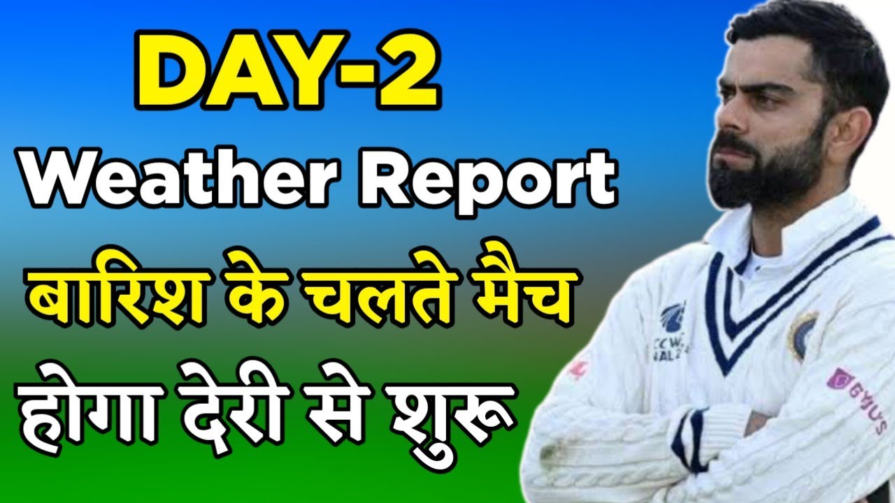 🛑Ind vs Eng Day 2 Weather Update | Ind vs Eng Weather | Ind vs Eng Weather Report