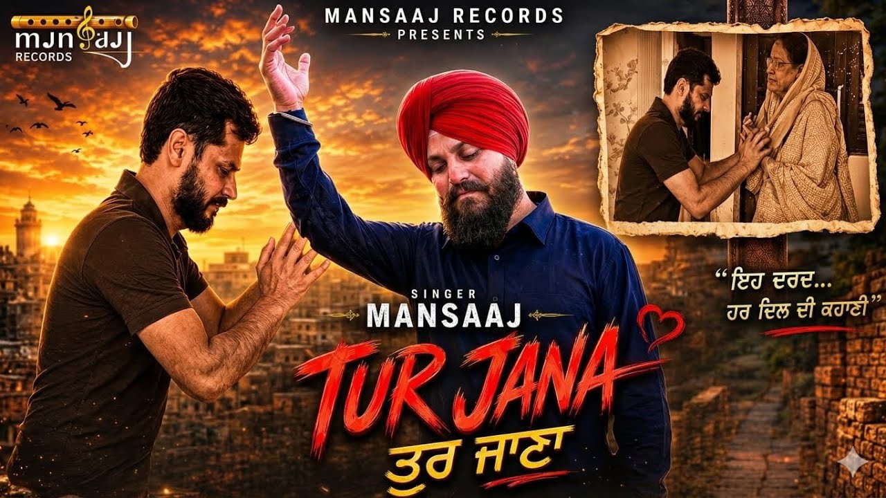 Tur Jana | ਤੁਰ ਜਾਣਾ | Mansaaj | Baljeet Singh | New Punjabi Song 2026