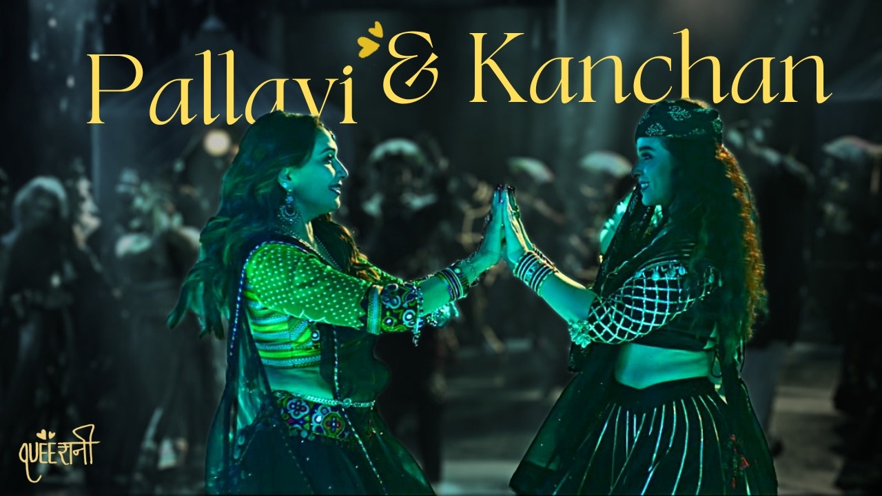 Pallavi and Kanchan | Kacchi Doriyaan | Maja Ma