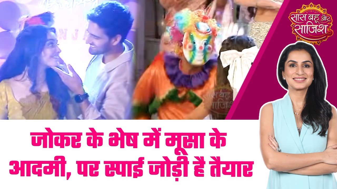 Jagadhatri: 😳Musa का प्लान fail, Jagadhatri ने आँखों ही आँखों में Shivay को समझाया असली game #sbs