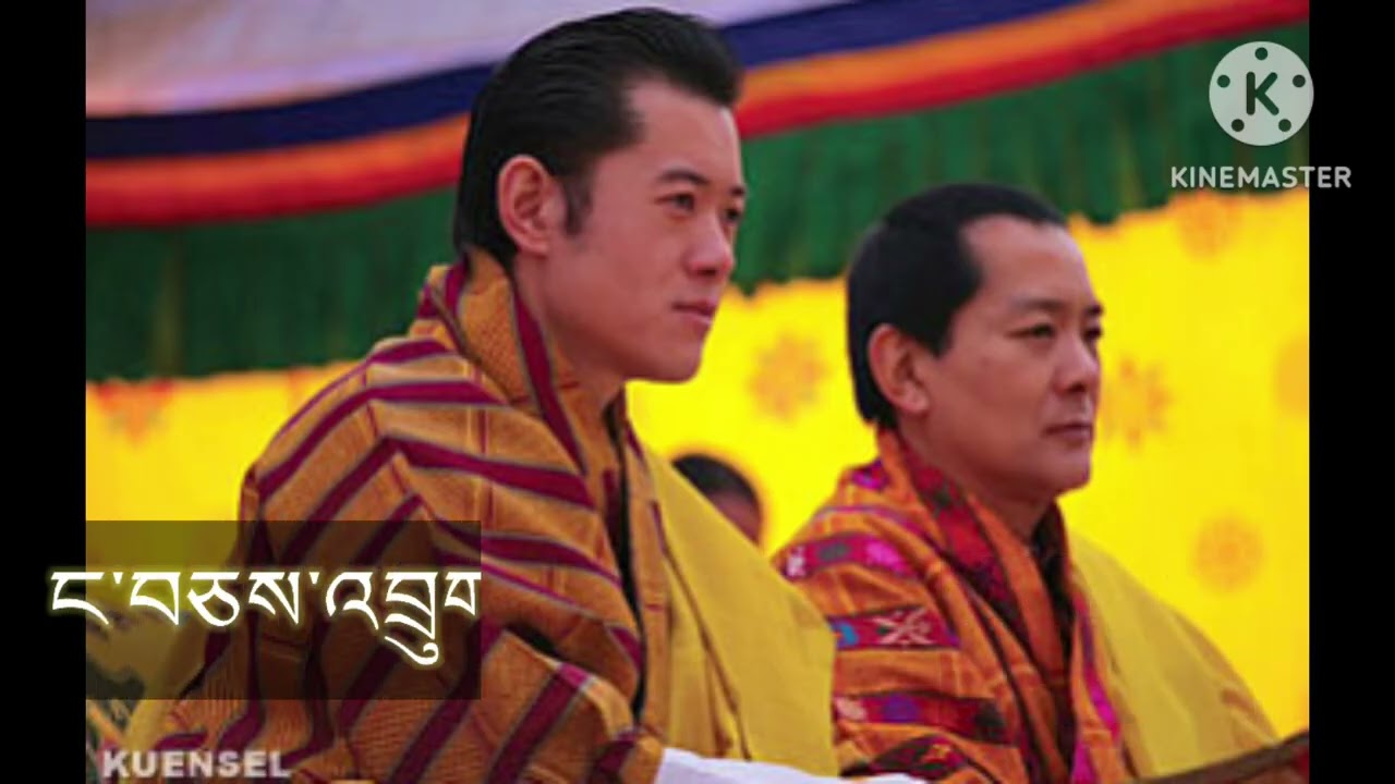 Ngada Gyalpo without Vocal  (Tangpa Tshering Phuntsho)