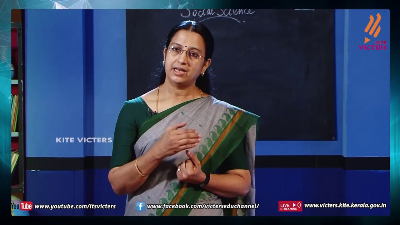 KITE VICTERS STD 10 Social science Class 6 (First Bell-ഫസ്റ്റ് ബെല്‍)