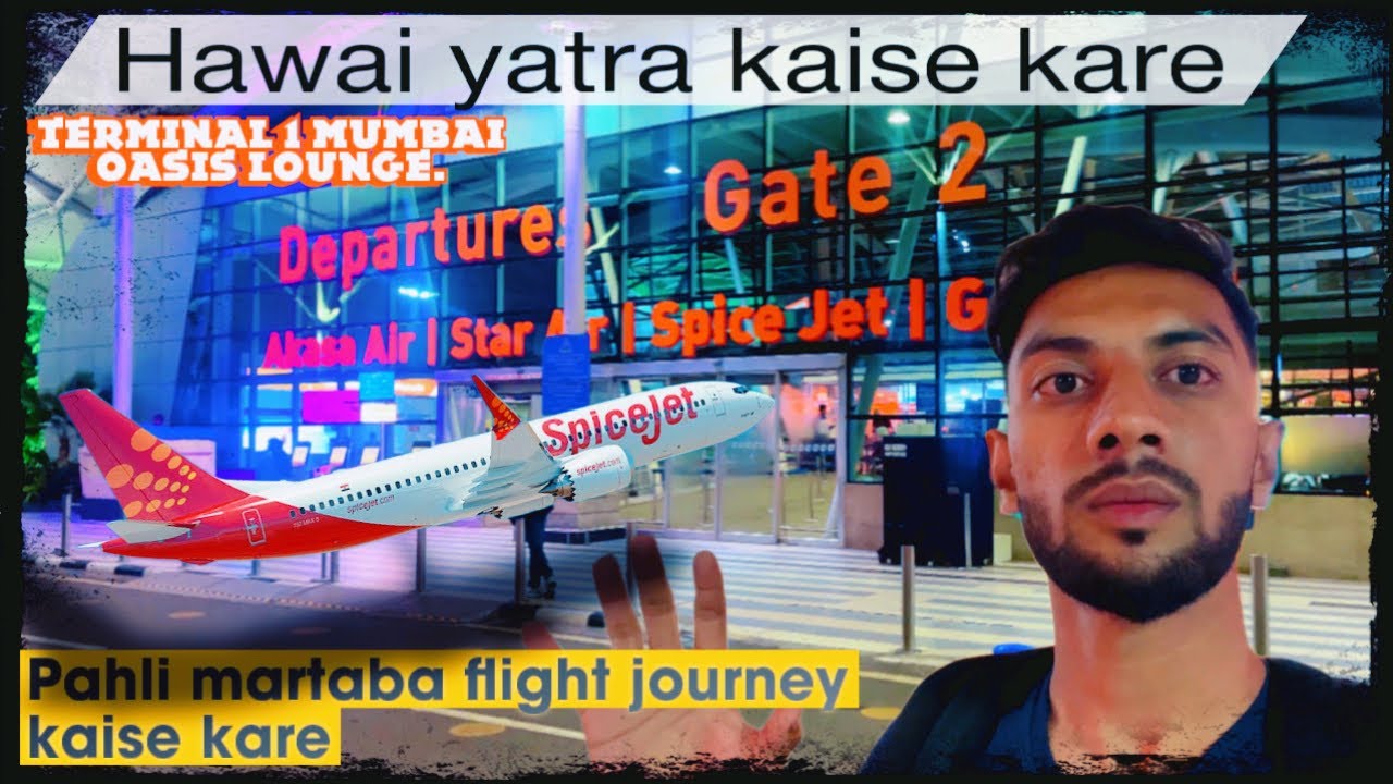 mumbai airport terminal 1|| mumbai airport terminal1domestic departure|| mumbai terminal1 lounge acs