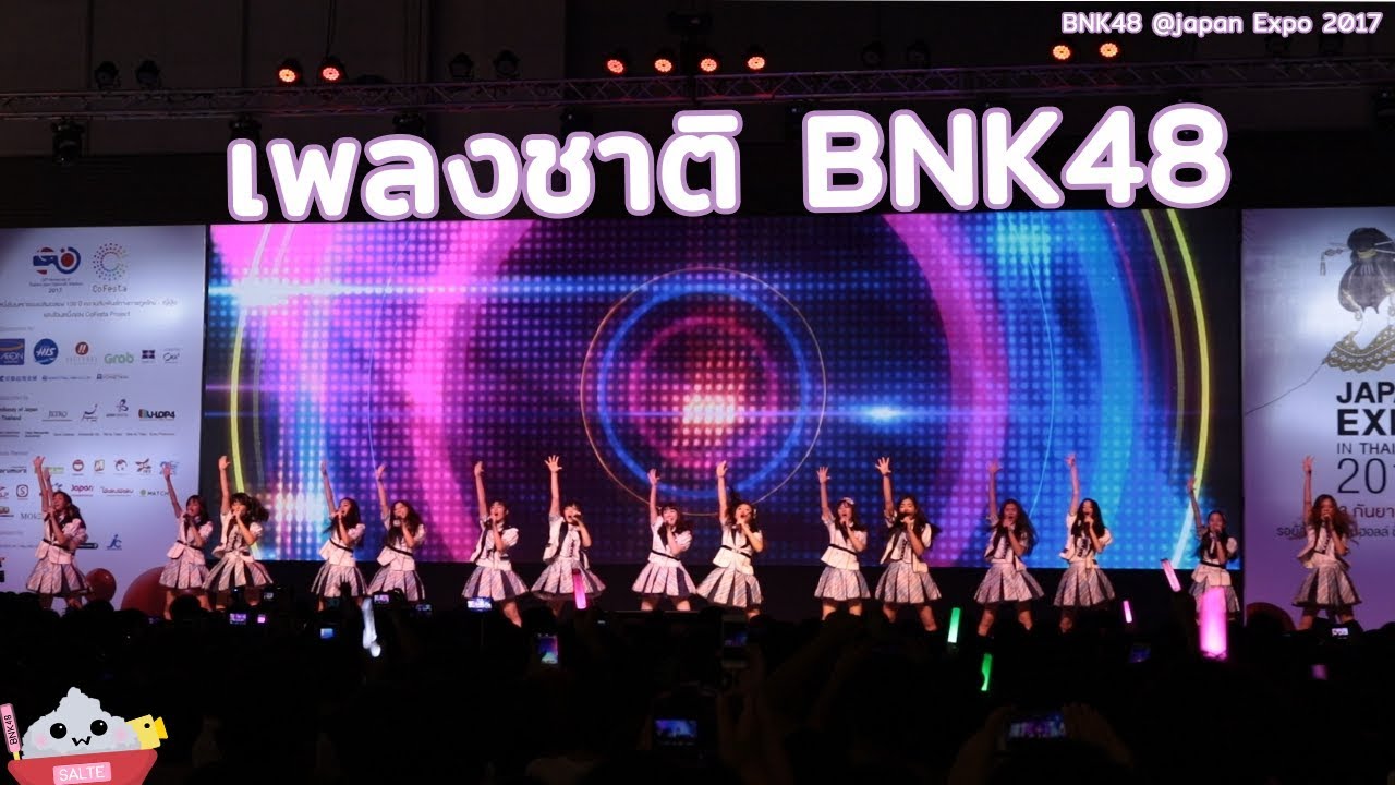 [Live Performance] เพลงชาติ BNK48 - BNK48