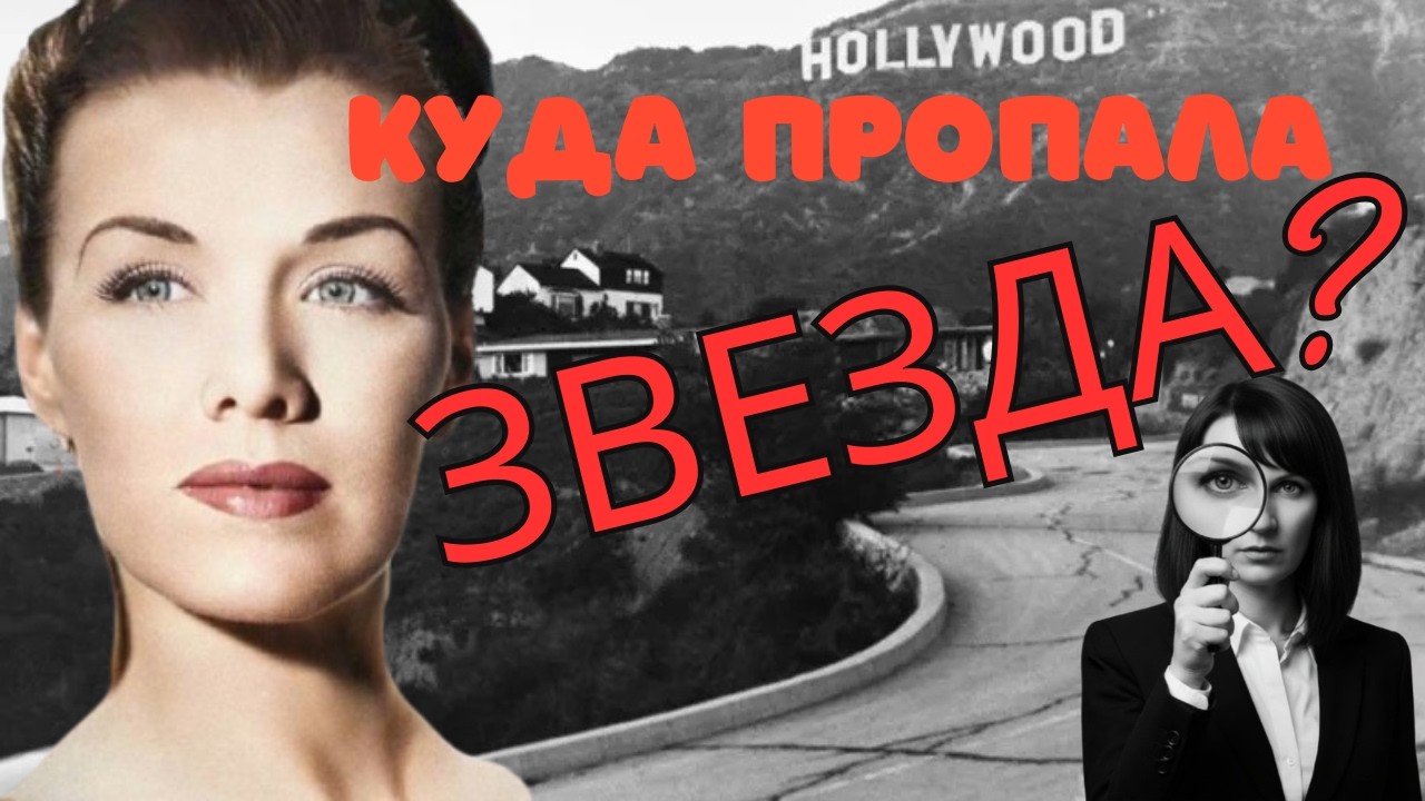 Тайна Джин Спенглер: Записка для 