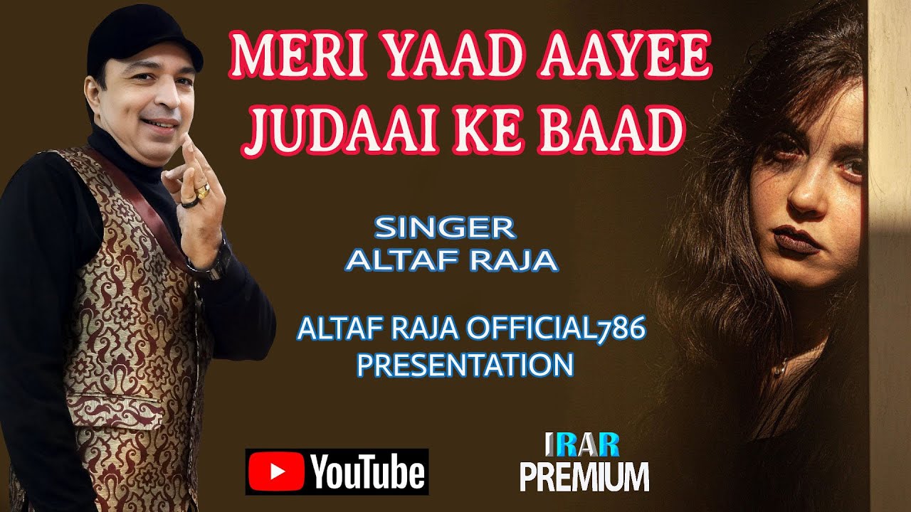 Meri Yaad Aayee Judaai Ke Baad ! Altaf Raja