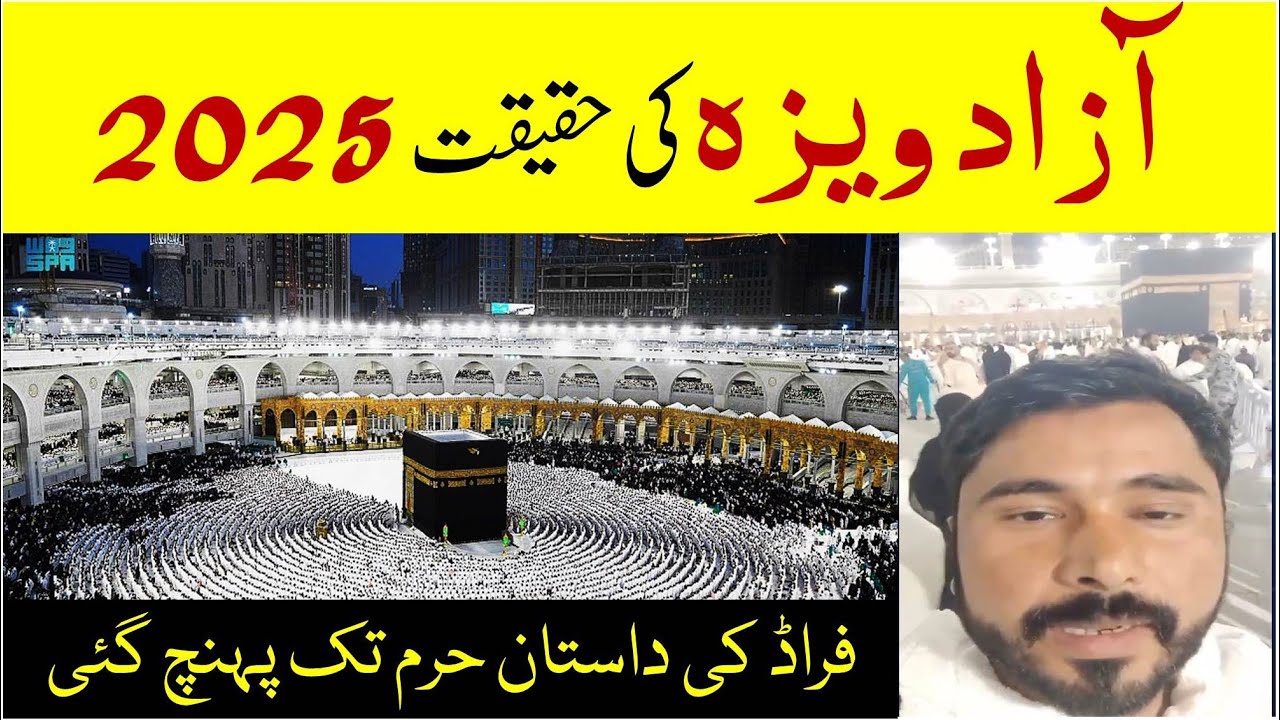 Visa scam story from Saudi Arabia reveals fake agents, lost money, and false promises | Saudi info