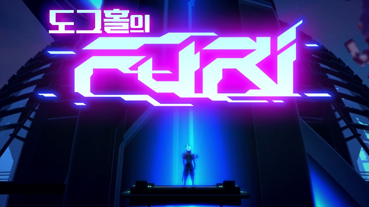 【퓨리, 켠김에 관까지】 손을 혹사시킬 고난이도 게임! FURI :: 탄막, 액션, 슈팅