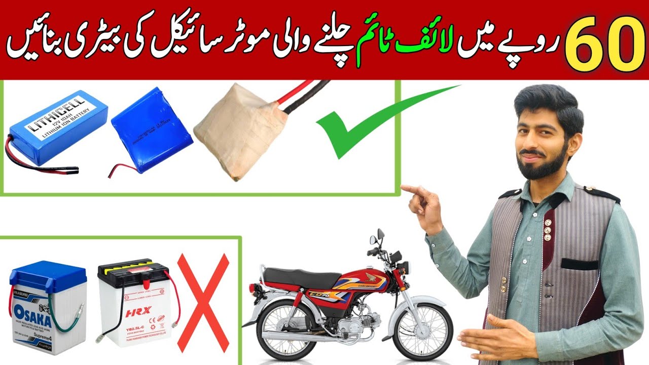 Make a 12 volt battery of a lifetime running motorbike | Build a long-lasting battery