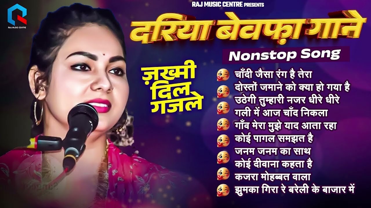 💕 Dimpal Bhumi ❤️ Top 10 Heartfelt Hindi Love Songs | Evergreen Bollywood Romantic Hits 🎶