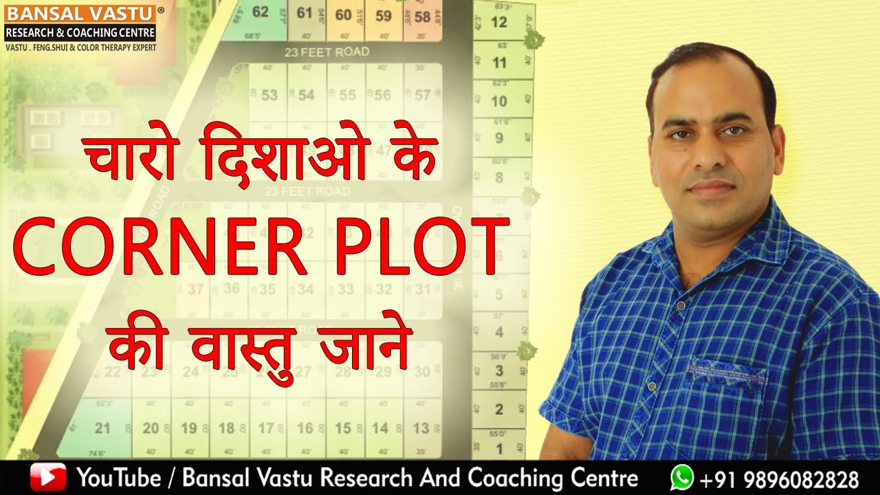 Vastu solution for all directions corner plots/ House/ Home/ Building/ Villa/ Kothi | Bansal Vastu