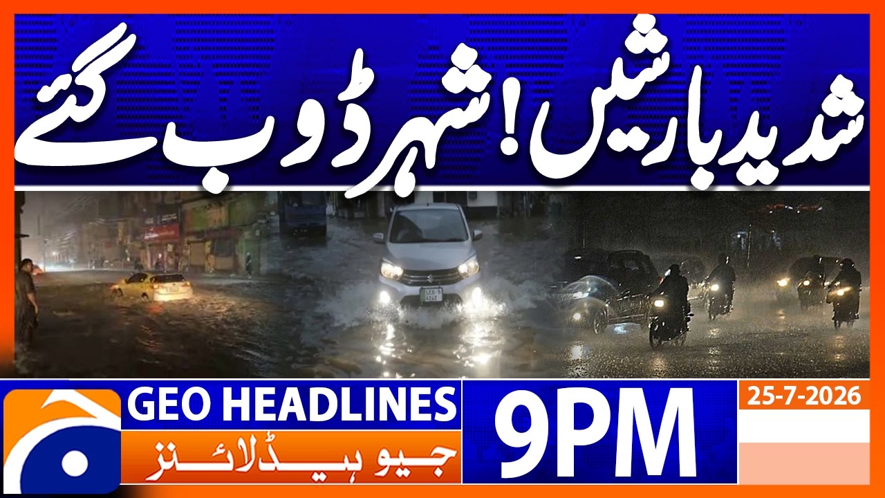 Heavy Rains - Flooding - Latest Weather Updates | 9PM Headlines Geo News (25th July 2026)