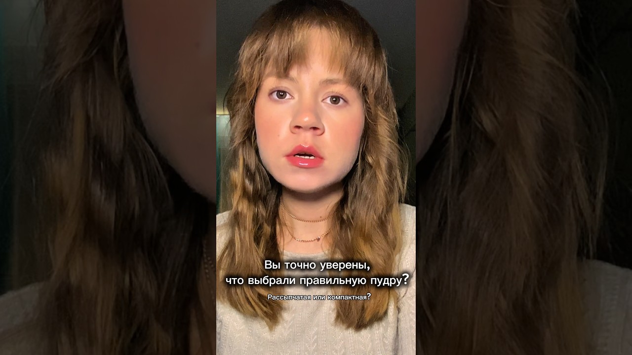 А вы за какую? Мой Tгк: Anyloon Inst: Anyloon 🌸 