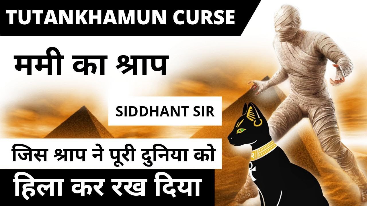 THE CURSE OF THE PHARAOH'S, THE MUMMY'S CURSE || LOST TREASURE OF EGYPT