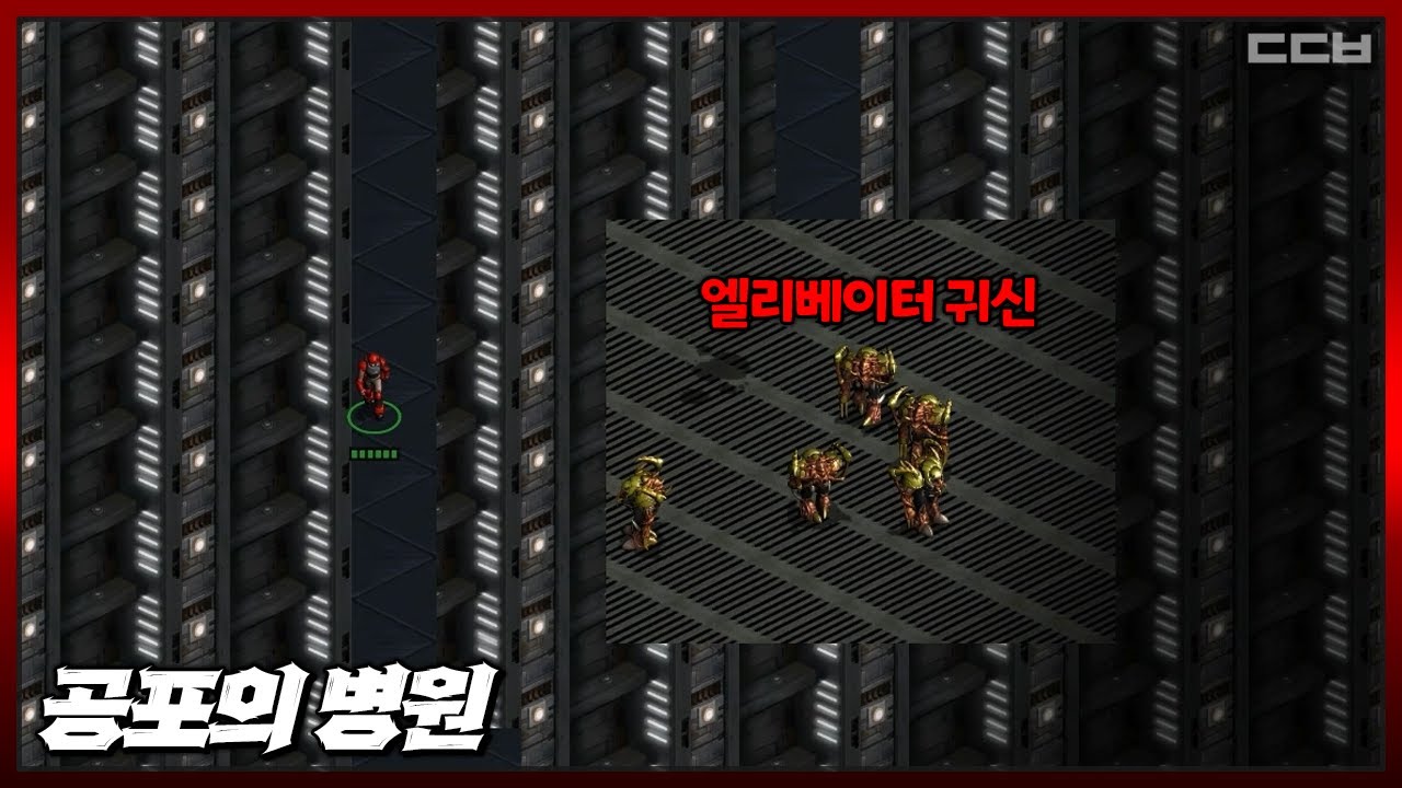 다치지 말자 유즈맵【공포의 병원】
