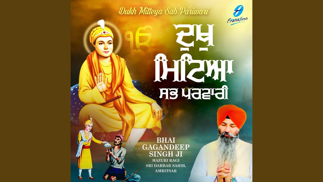 Satgur Tumre Kaaj Saware