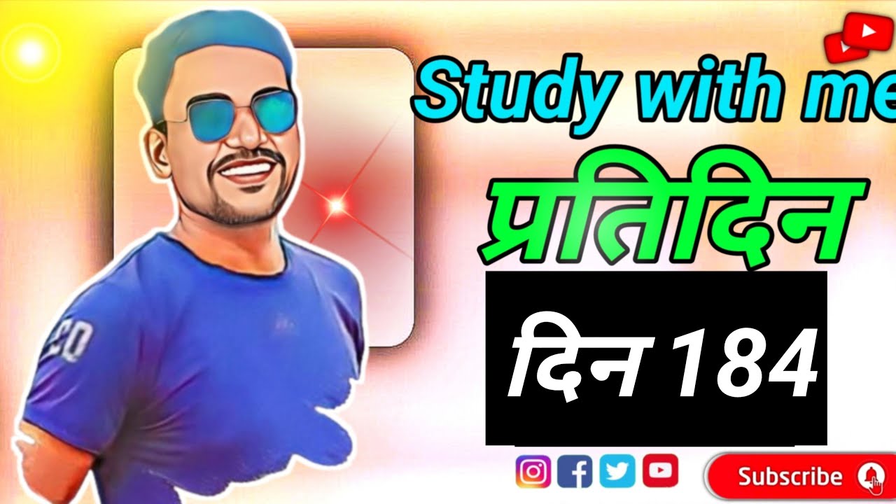 🔴LIVE: STUDY WITH ME #upsc#ssc#neet#vlog#shot#ssccgl #Motivation#studyroom#success#motivational#2026