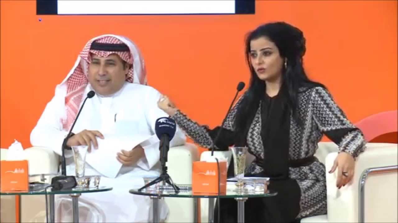 محاضرة تجربتي في الكتابة لعامل المعرفة الكاتب الدكتور / احمد بن عبدالرحمن العرفج