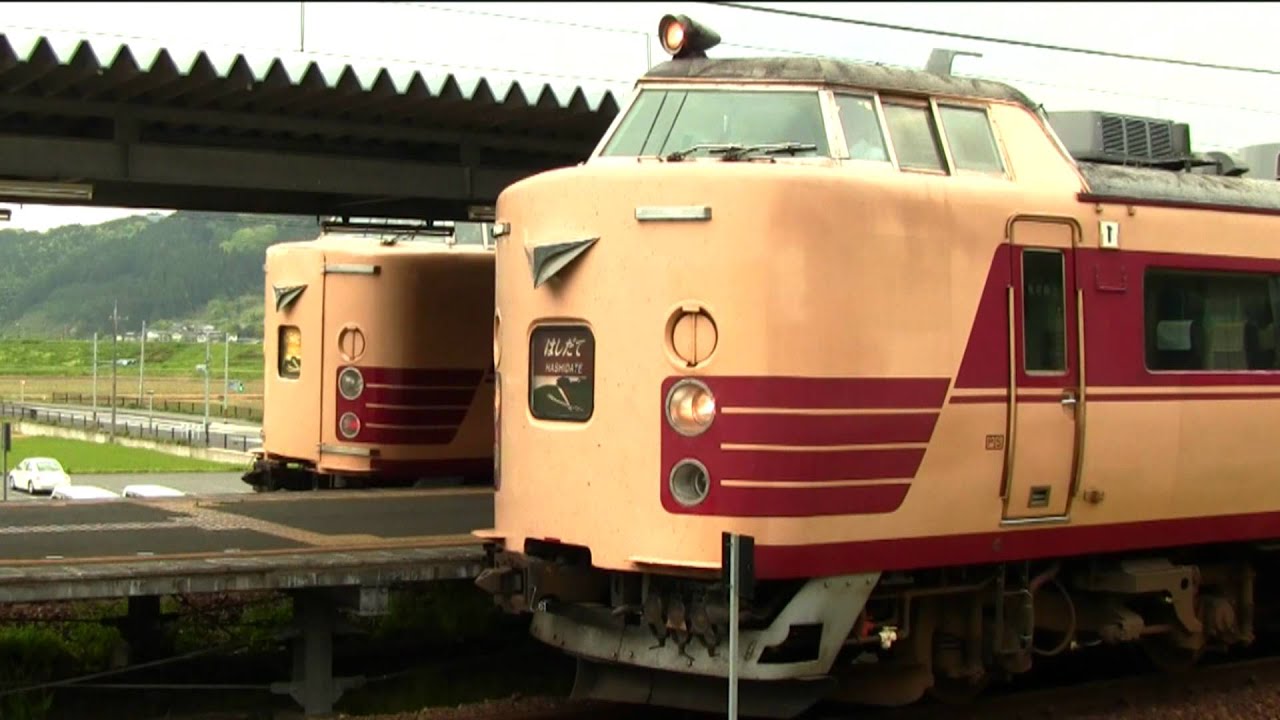 183系電車　特急「こうのとり」と「はしだて」