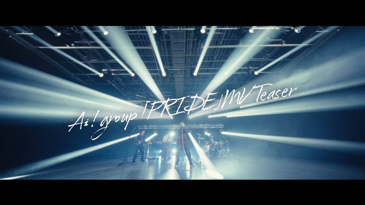 Aぇ! group 「PRIDE」MV Teaser