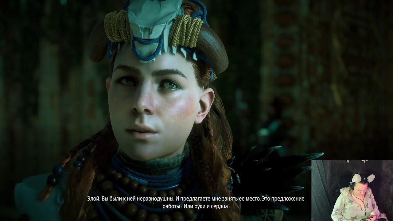 Прохождение с начала Horizon Zero Dawn часть 5 25.02.26