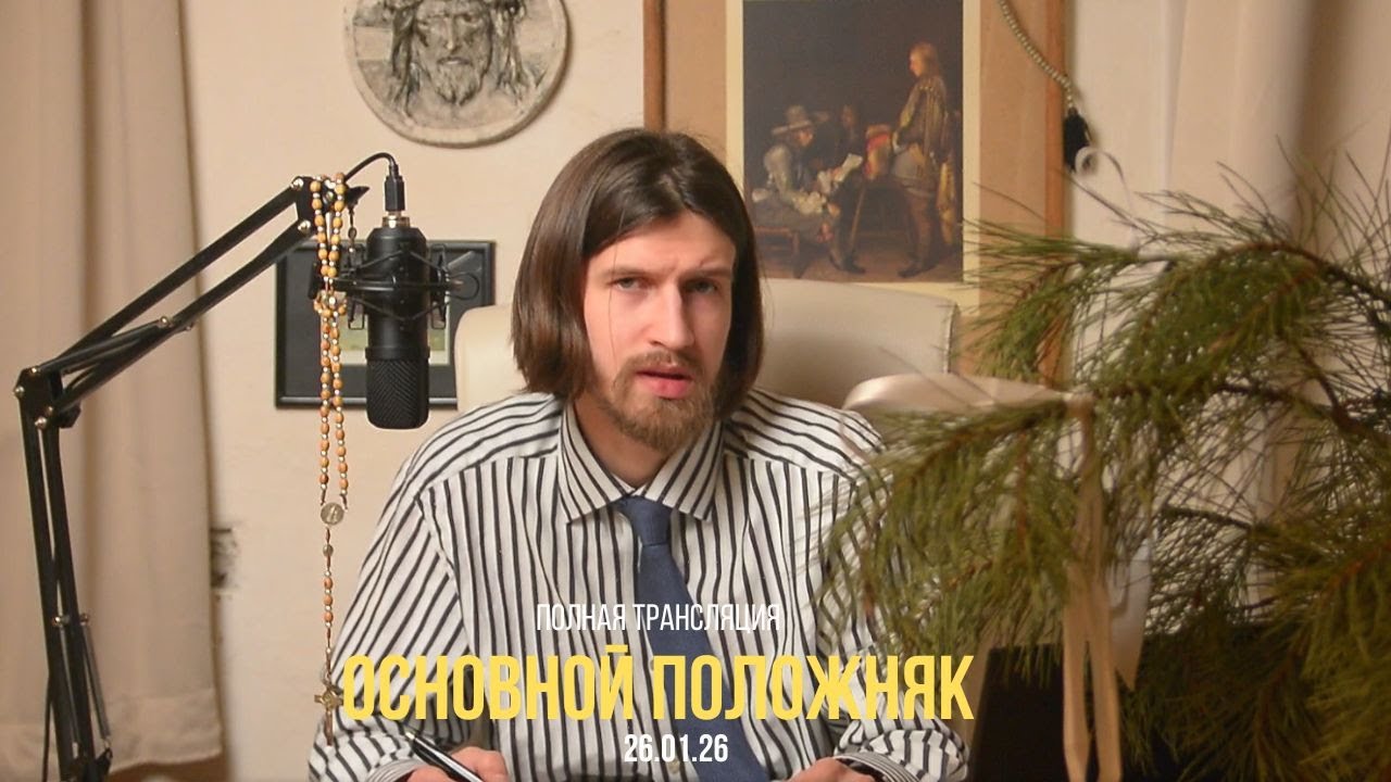 Дискобульбулятор