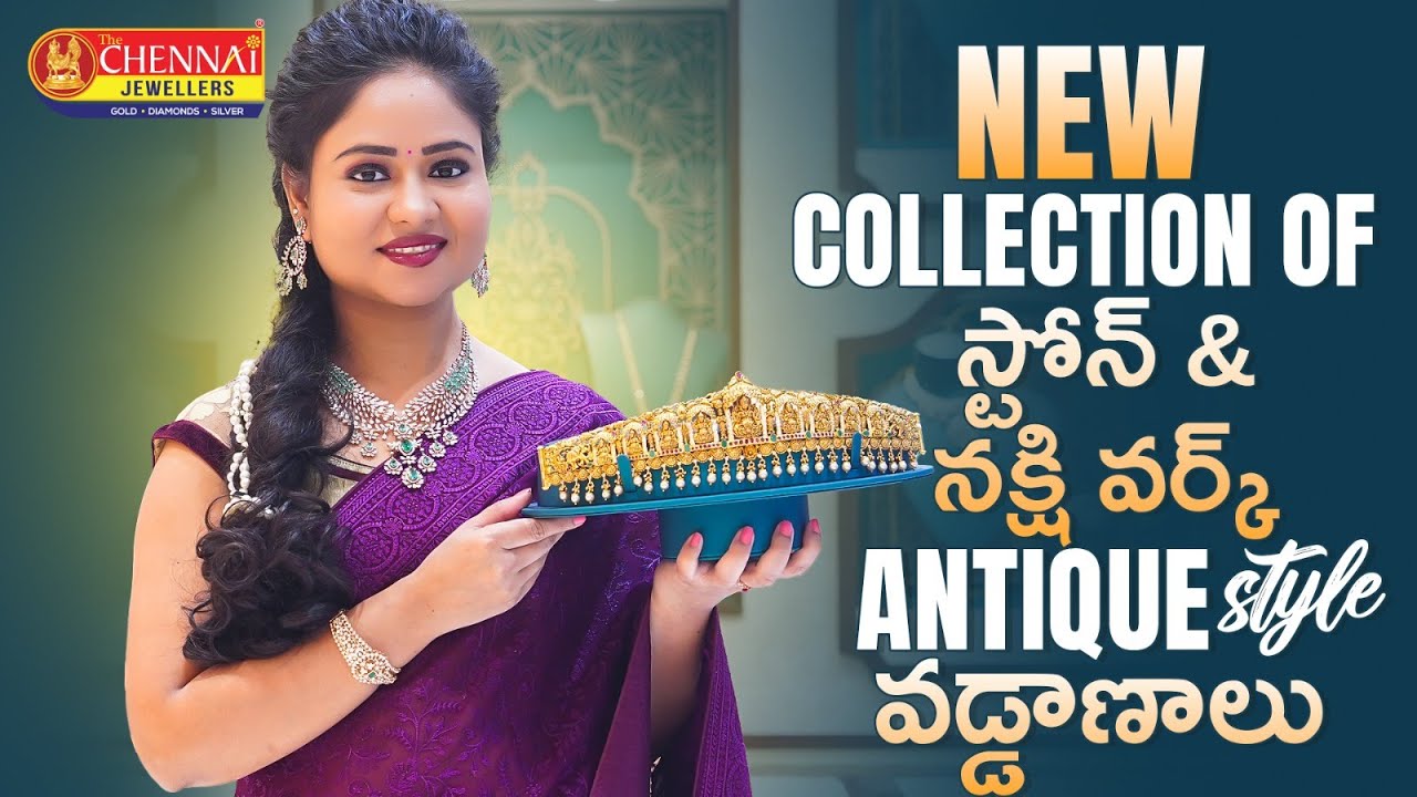 New Collection of స్టోన్ & నక్షి వర్క్ Antique స్టైల్ వడ్డాణాలు || The Chennai Jewellers