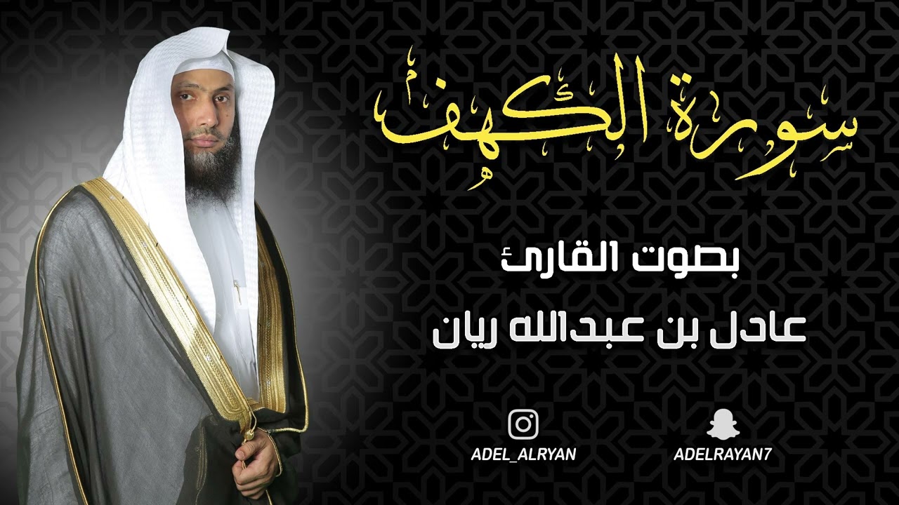 سورة 