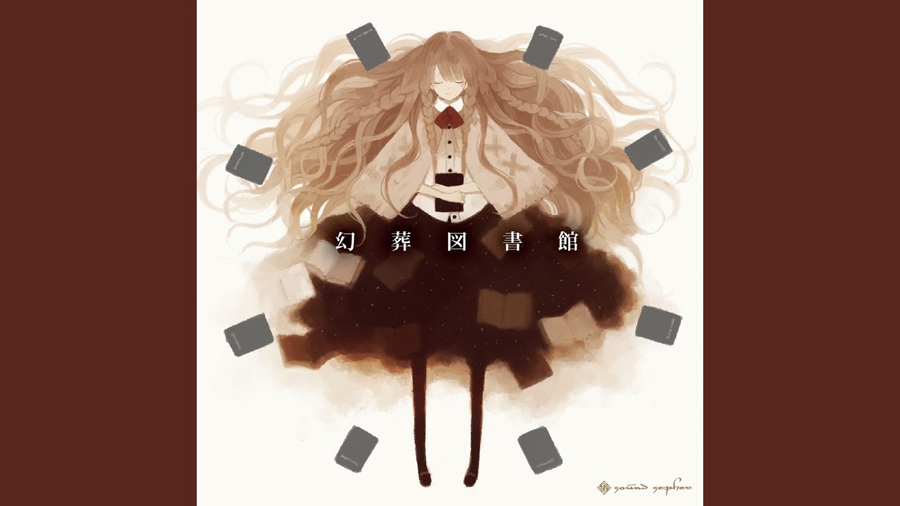 Scarlet Rose