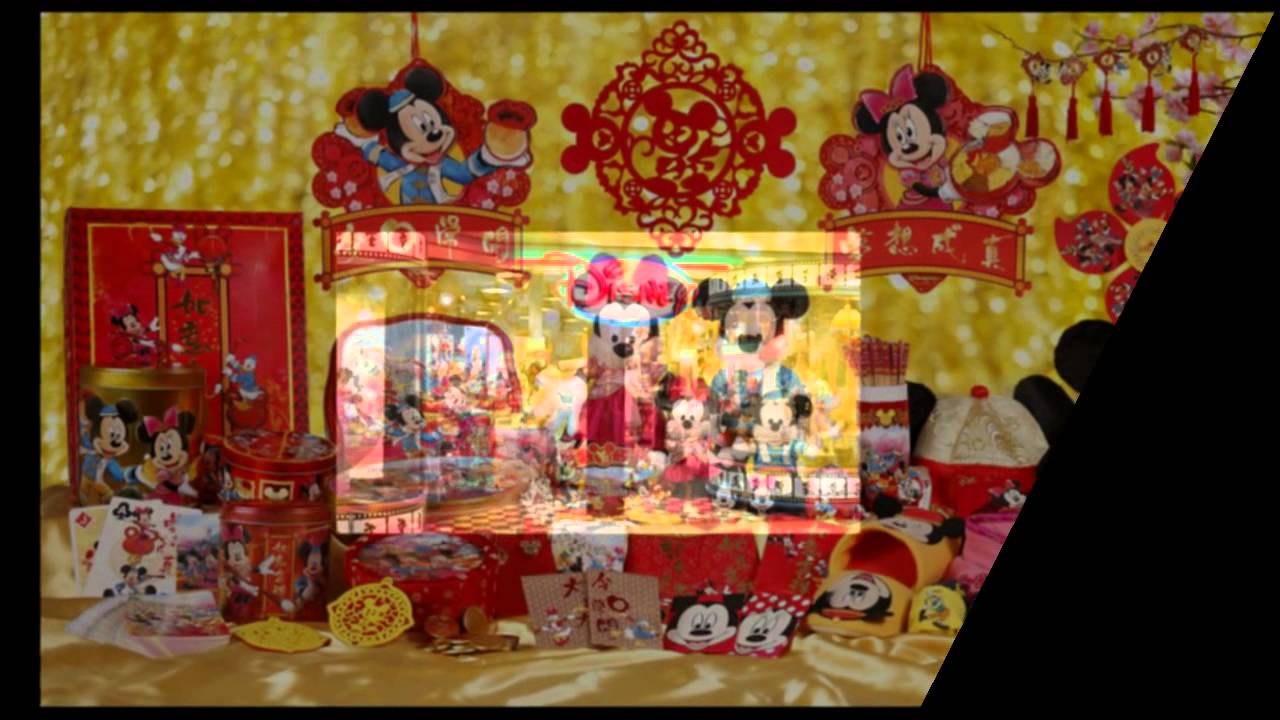 Disney Consumer Products