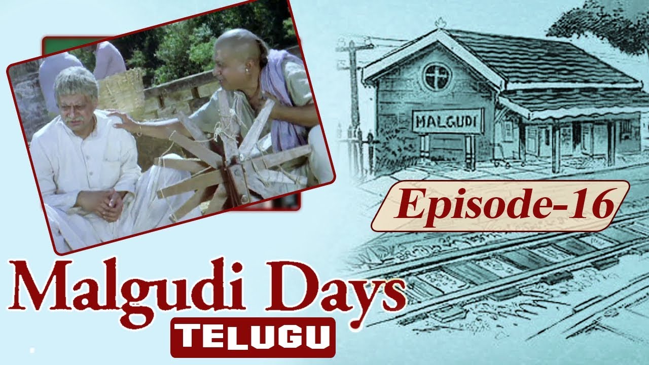 Malgudi Days (Telugu) - మాల్గుడి రోజులు - The Vendor of Sweets - Episode 16