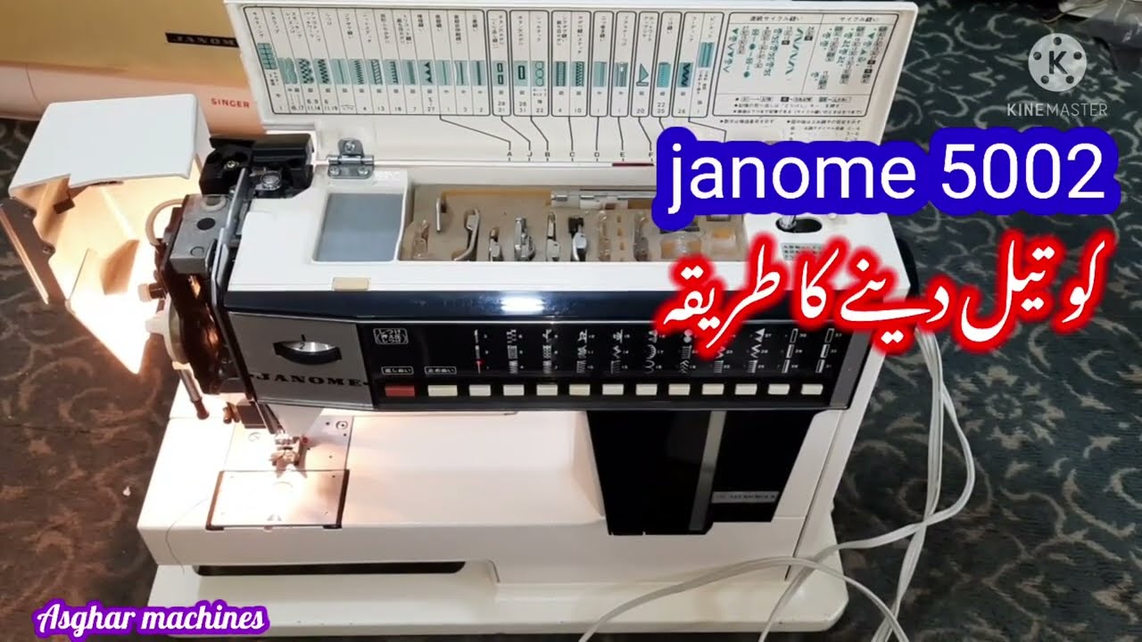 janome 5002 sewing machine how to oil in your sewing machine
